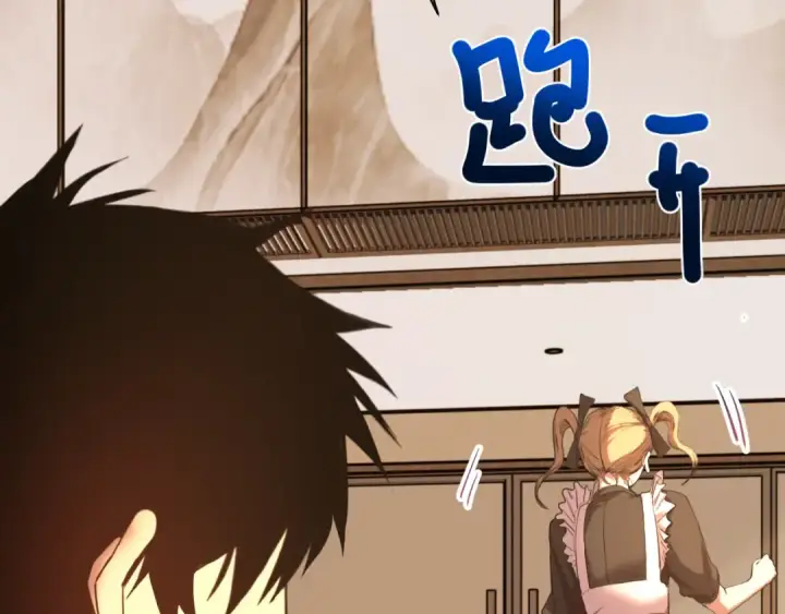 漫画《高武：登陆未来一万年》第156话 有人想白给第166张图