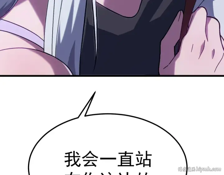 漫画《高武：登陆未来一万年》第156话 有人想白给第40张图