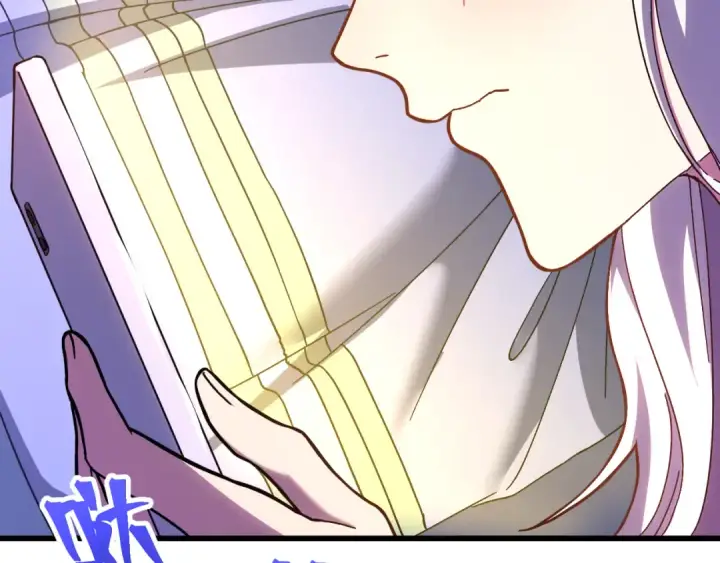 漫画《高武：登陆未来一万年》第156话 有人想白给第63张图
