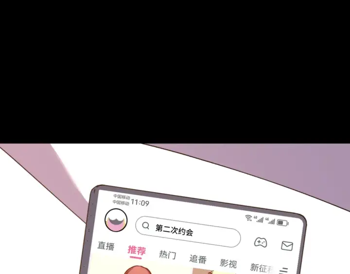 漫画《高武：登陆未来一万年》第156话 有人想白给第65张图