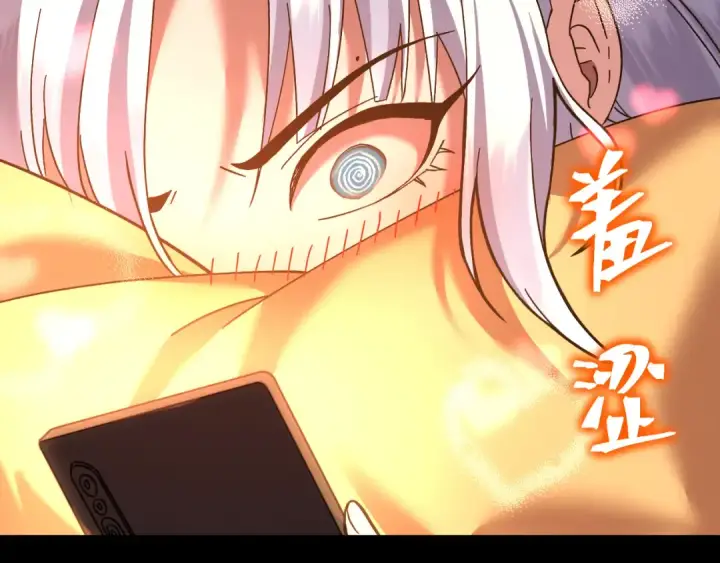 漫画《高武：登陆未来一万年》第156话 有人想白给第69张图