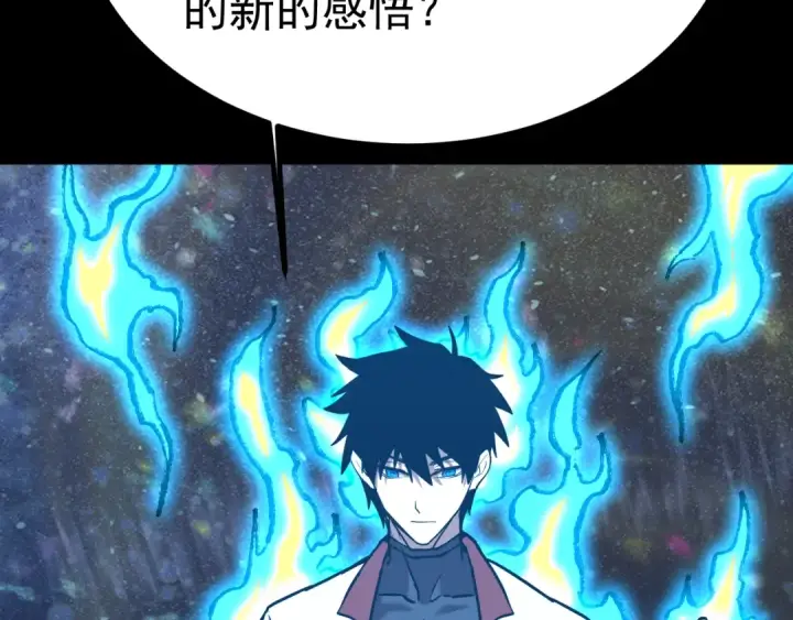 漫画《高武：登陆未来一万年》第156话 有人想白给第98张图