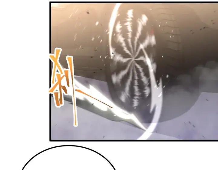 漫画《高武：登陆未来一万年》第157话 舞台第13张图