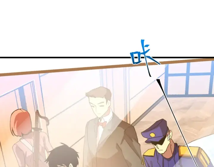 漫画《高武：登陆未来一万年》第157话 舞台第67张图