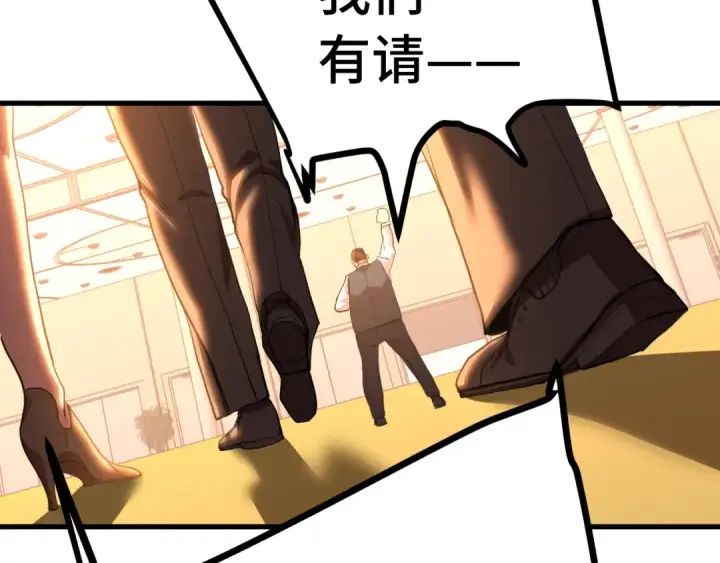漫画《高武：登陆未来一万年》第157话 舞台第86张图