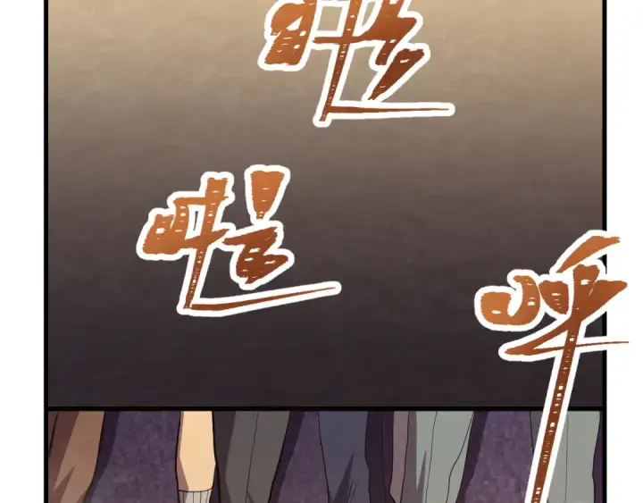 漫画《高武：登陆未来一万年》第158话 来吧！第100张图
