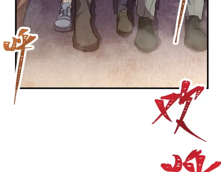 漫画《高武：登陆未来一万年》第158话 来吧！第101张图