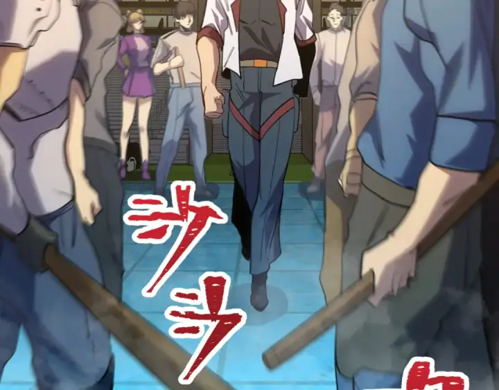 漫画《高武：登陆未来一万年》第158话 来吧！第103张图