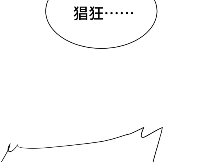 漫画《高武：登陆未来一万年》第158话 来吧！第135张图