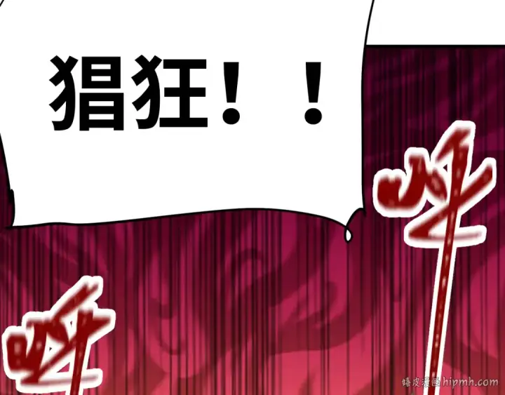 漫画《高武：登陆未来一万年》第158话 来吧！第136张图