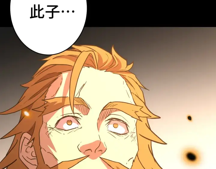 漫画《高武：登陆未来一万年》第158话 来吧！第142张图