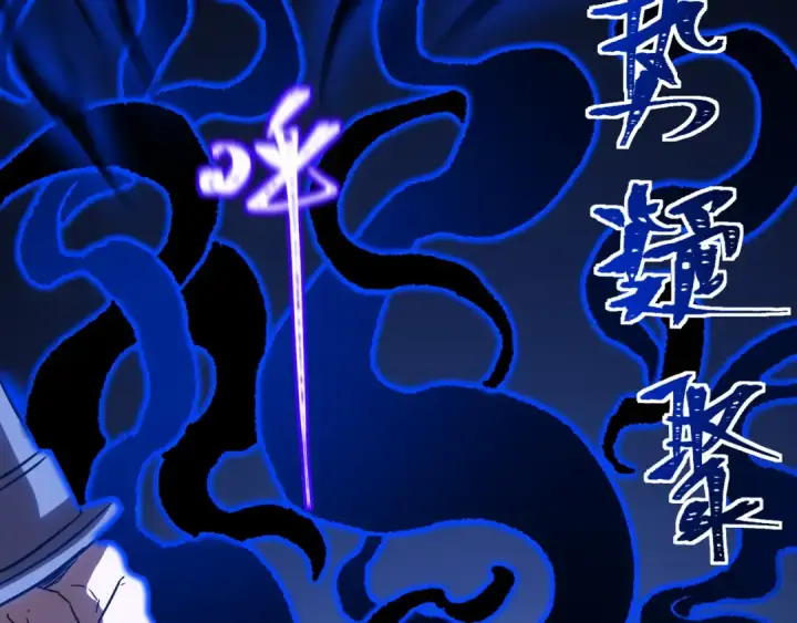 漫画《高武：登陆未来一万年》第158话 来吧！第148张图