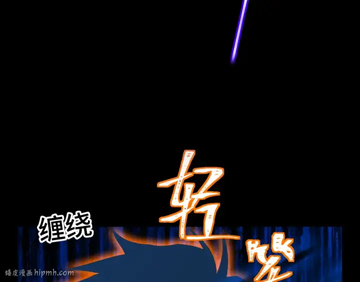 漫画《高武：登陆未来一万年》第158话 来吧！第152张图