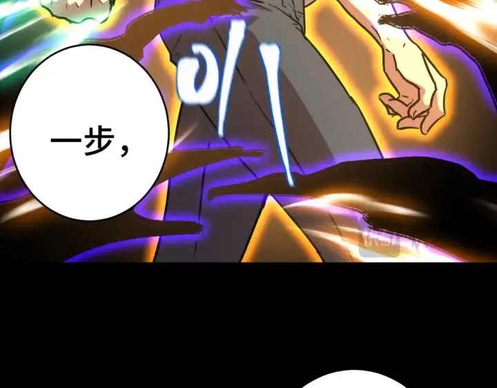 漫画《高武：登陆未来一万年》第158话 来吧！第172张图