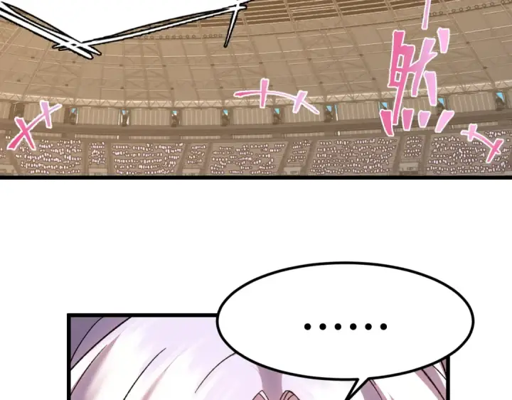 漫画《高武：登陆未来一万年》第158话 来吧！第28张图
