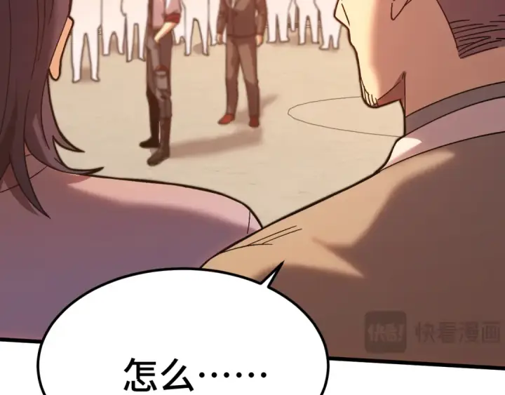 漫画《高武：登陆未来一万年》第158话 来吧！第37张图