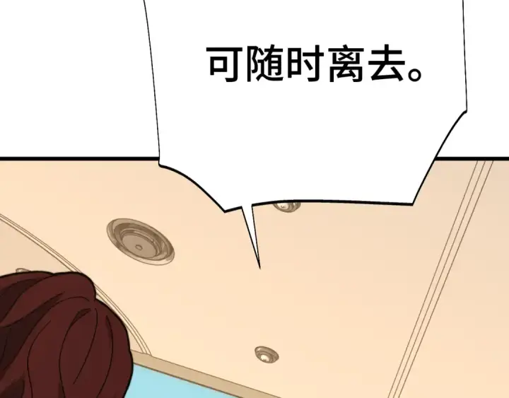 漫画《高武：登陆未来一万年》第158话 来吧！第50张图