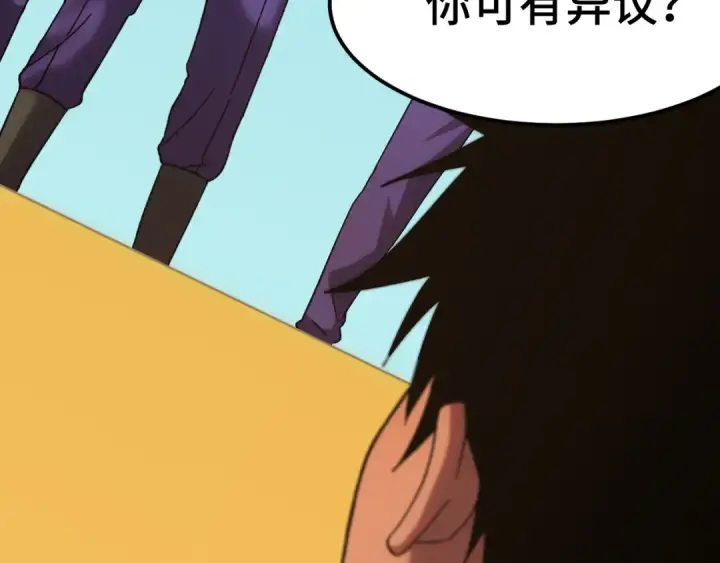 漫画《高武：登陆未来一万年》第158话 来吧！第57张图