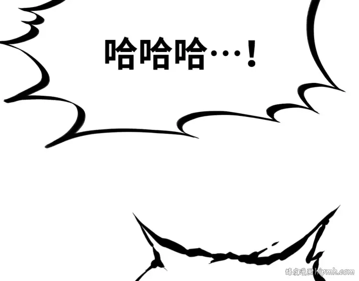 漫画《高武：登陆未来一万年》第158话 来吧！第80张图