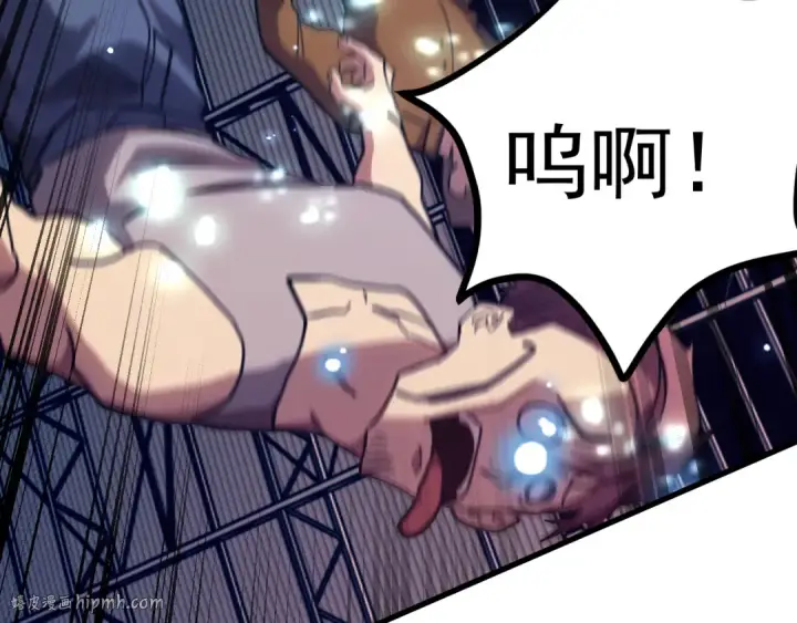 漫画《高武：登陆未来一万年》第159话 称圣第120张图