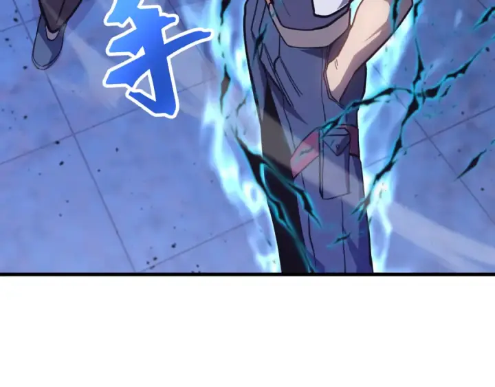 漫画《高武：登陆未来一万年》第159话 称圣第135张图