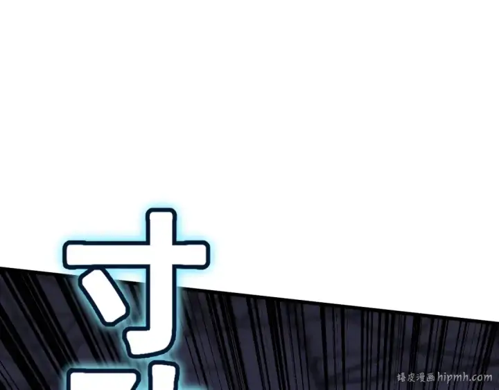 漫画《高武：登陆未来一万年》第159话 称圣第136张图