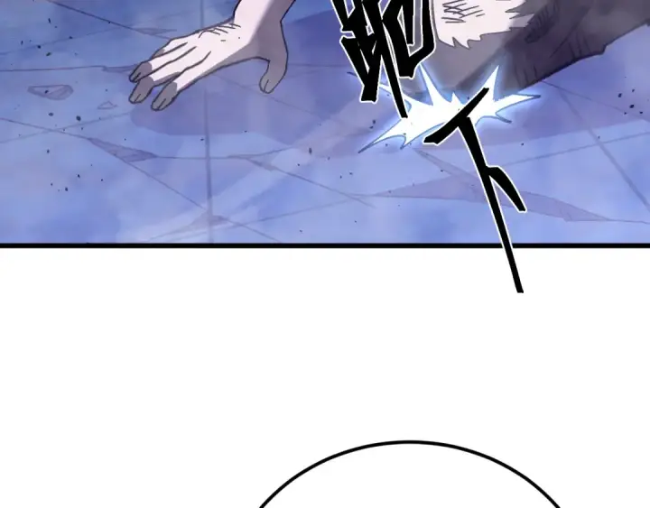 漫画《高武：登陆未来一万年》第159话 称圣第147张图