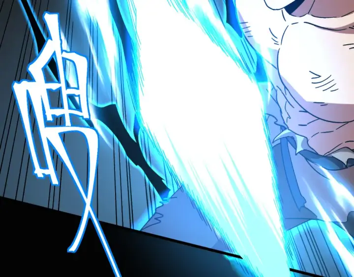 漫画《高武：登陆未来一万年》第159话 称圣第53张图
