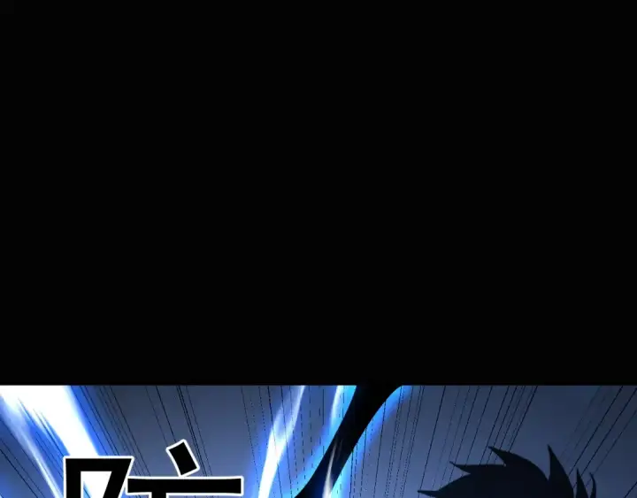 漫画《高武：登陆未来一万年》第159话 称圣第58张图