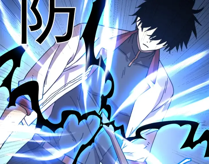 漫画《高武：登陆未来一万年》第159话 称圣第59张图