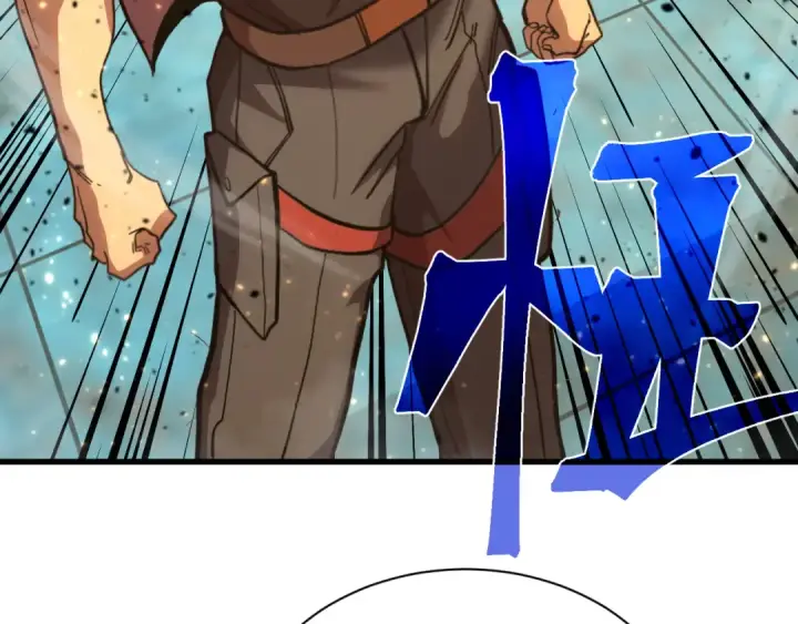 漫画《高武：登陆未来一万年》第159话 称圣第91张图