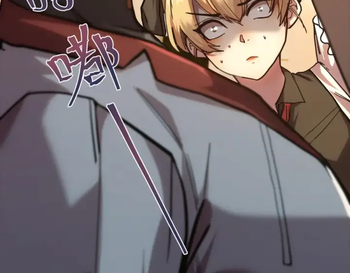 漫画《高武：登陆未来一万年》第160话 犯错第105张图
