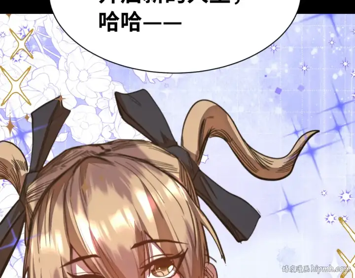 漫画《高武：登陆未来一万年》第160话 犯错第128张图
