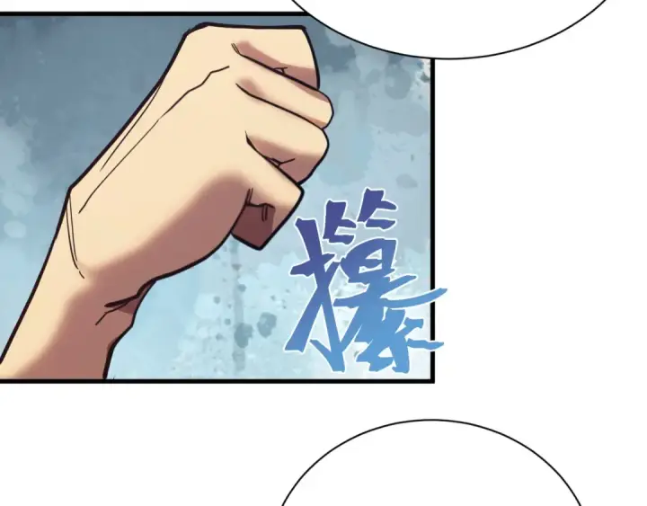 漫画《高武：登陆未来一万年》第160话 犯错第153张图