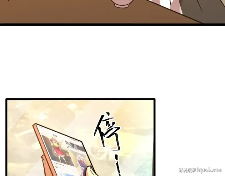 漫画《高武：登陆未来一万年》第160话 犯错第96张图
