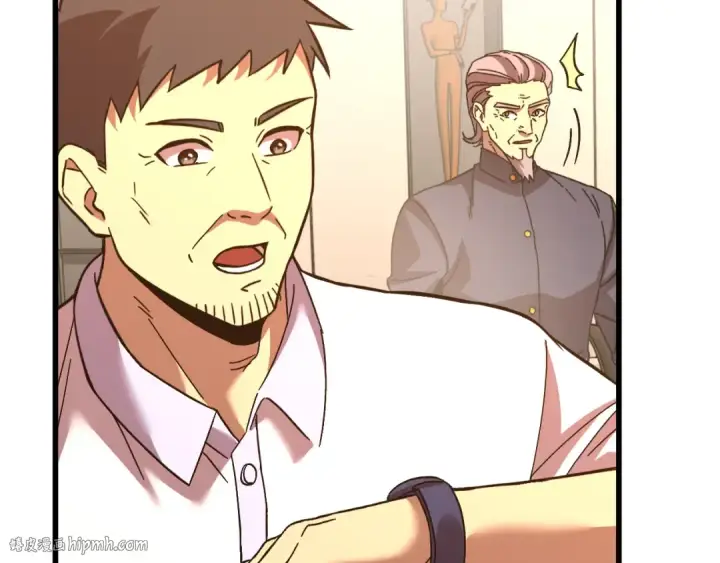 漫画《高武：登陆未来一万年》第161话 回家第128张图