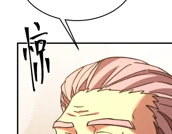 漫画《高武：登陆未来一万年》第161话 回家第130张图
