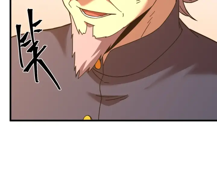 漫画《高武：登陆未来一万年》第161话 回家第138张图