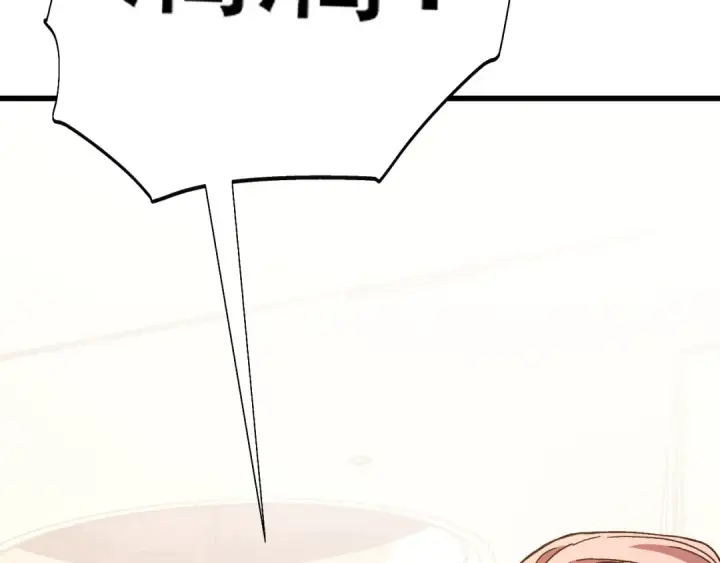 漫画《高武：登陆未来一万年》第161话 回家第140张图