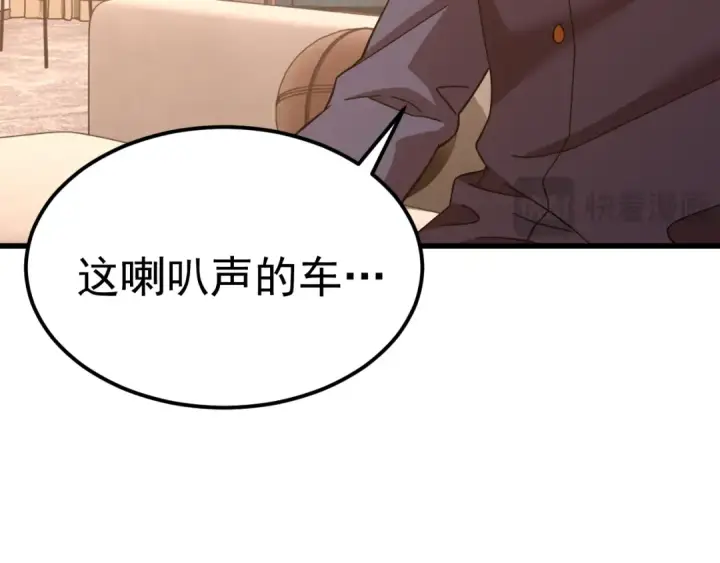 漫画《高武：登陆未来一万年》第161话 回家第142张图