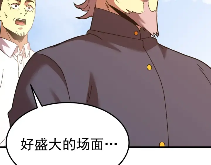 漫画《高武：登陆未来一万年》第161话 回家第156张图