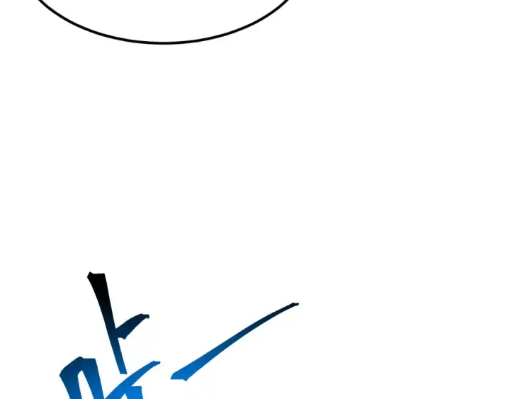 漫画《高武：登陆未来一万年》第161话 回家第157张图