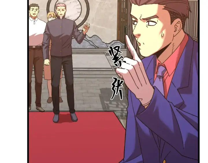 漫画《高武：登陆未来一万年》第161话 回家第165张图