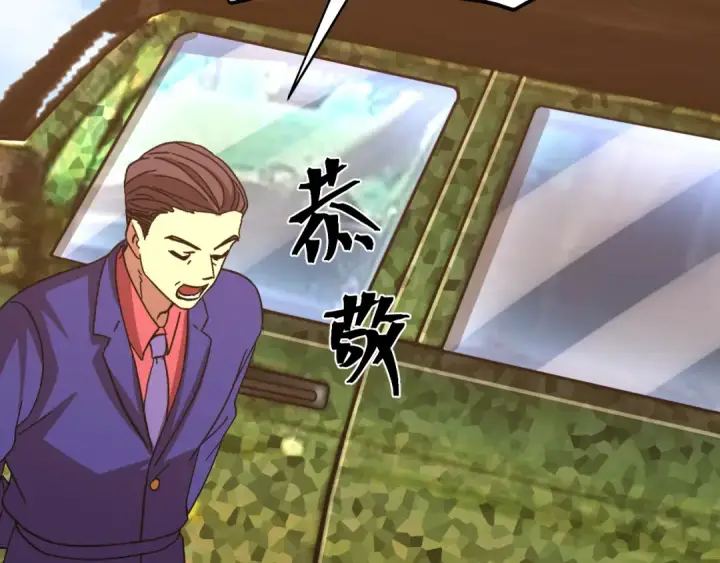 漫画《高武：登陆未来一万年》第161话 回家第167张图