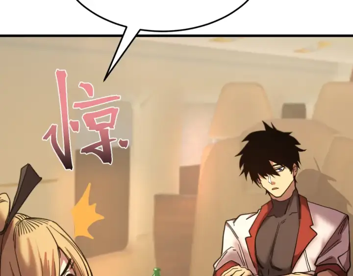 漫画《高武：登陆未来一万年》第161话 回家第17张图