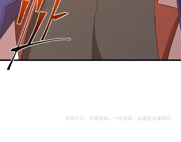 漫画《高武：登陆未来一万年》第161话 回家第183张图