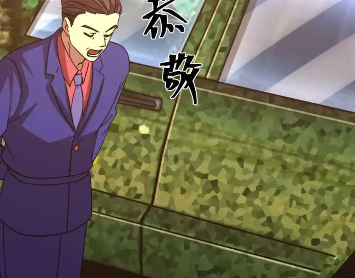 漫画《高武：登陆未来一万年》第161话 回家第186张图