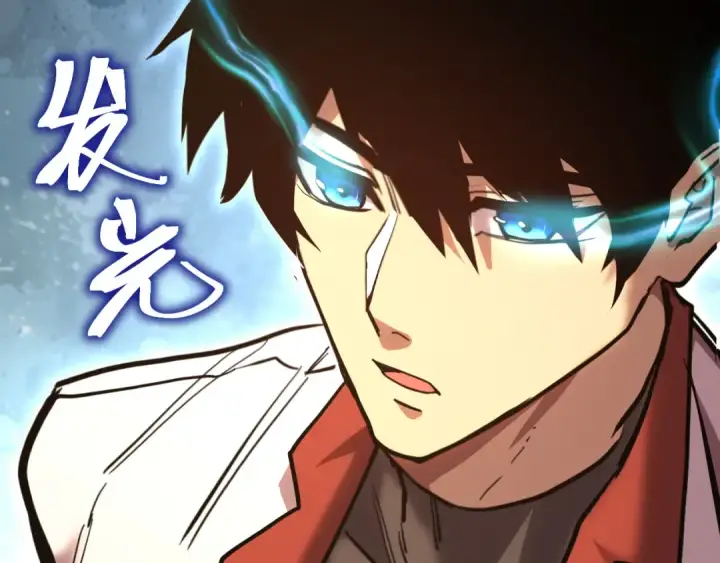 漫画《高武：登陆未来一万年》第161话 回家第35张图