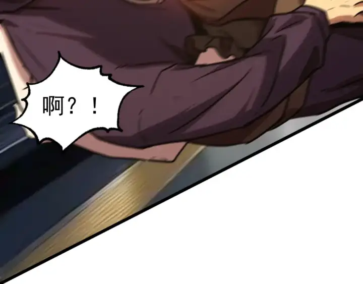 漫画《高武：登陆未来一万年》第161话 回家第61张图