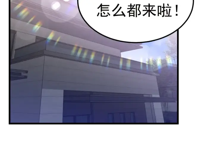 漫画《高武：登陆未来一万年》第161话 回家第86张图